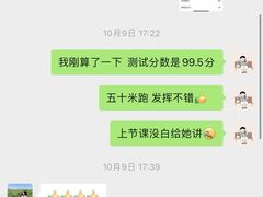 -体育科代表搏击散打体能训练馆(陶然亭店)