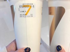 -7分甜(苏州中心店)