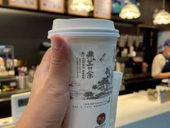 -茶颜悦色(花园道店)