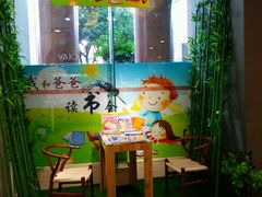 android_upload_pic-厦门大西洋天虹百货商场