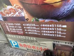 -熊出没日本烧肉放题