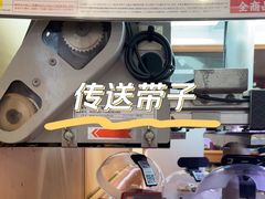 -KURA寿司(金阁寺店)