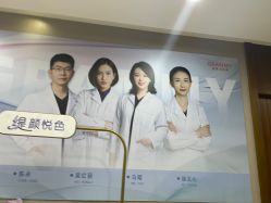 -杭州米兰柏羽医疗美容医院