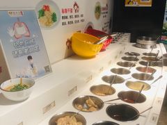 -番食园鲜食火锅(高新店)