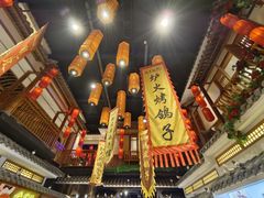 -锦绣金山人家(友谊店)