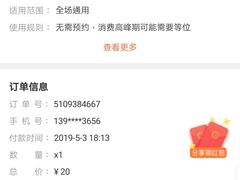 -快乐柠檬happy(衡阳步步高店)