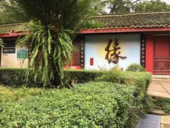 -峨眉山报国寺