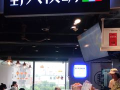 -野人牧坊Gelato(天津南开大悦城店)