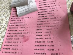 -水乡人家私房菜(逢简店)