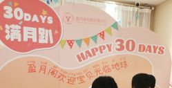 -盈月阁母婴护理中心·月子中心·月嫂育儿嫂