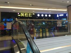 -吾悦广场(南京鼓楼店)