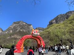 -云台山风景名胜区