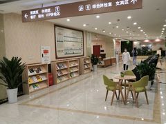 -重庆民众体检中心(奥体分院)