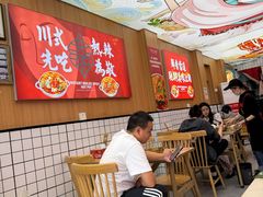 -冒菜西施·非遗冒菜(总店)