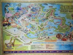 -南京银杏湖乐园