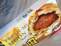 -泰康食品有限公司食品厂