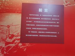 -衢州市博物馆