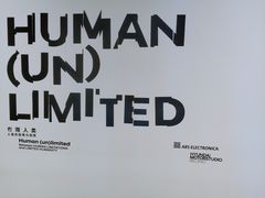 -现代汽车文化中心 Hyundai Motorstudio Beijing