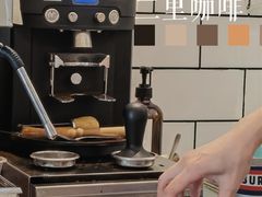 -二里咖啡(上堡公寓店)
