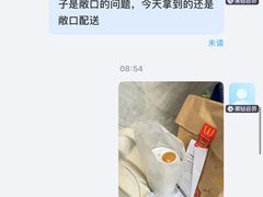 -麦当劳(军博店)