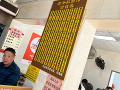 -超爷叔面馆(西园店)