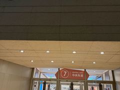 -港汇恒隆广场