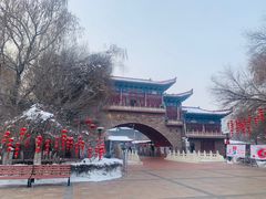 -水磨沟公园