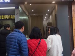 -味正点车轮饼可丽饼(南禅寺店)