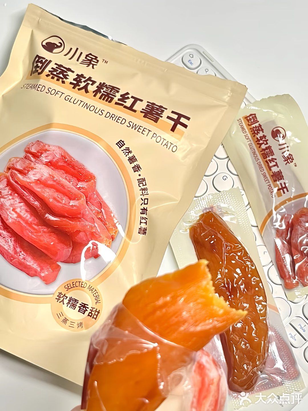 周末一个人宅家吃零食🍿刷剧尊嘟好幸福～