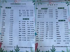 -快活林烧烤(红新路店)