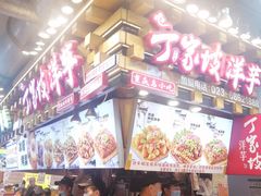 -周小亮丁家坡洋芋(全国总店)