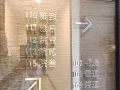 -五合院·整点烤肉