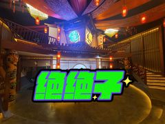 -E+有冰工厂·昆仑寒宫2(五角场店)