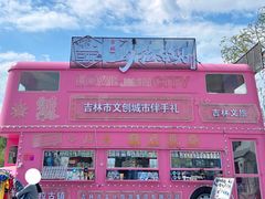 -北山公园