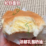 好利来绝绝子！敲好吃的奶油天堂[亲亲]