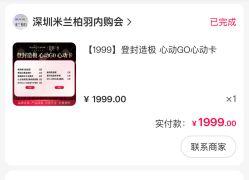 -深圳米兰柏羽医疗美容医院