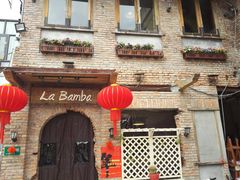 -Rural Tequila墨西哥餐厅(东川路店)