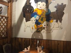 -草原塞蛮羊火锅城(港湾店)