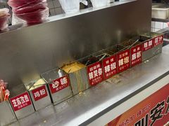 -安发瞧麻辣烫(总店)