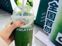 -鲜果时间·果蔬茶(赛格负二层店)