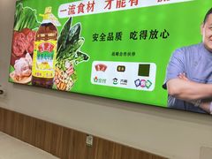-舞素卷菜煎饼.糁汤(万达金街店)