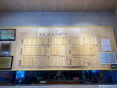 -朱洪元苏式面馆(绿宝广场店)