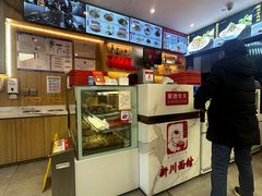 -新川面馆(新街口起源店)