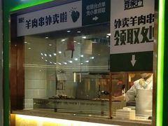 门面-晋家门(弘阳广场店)