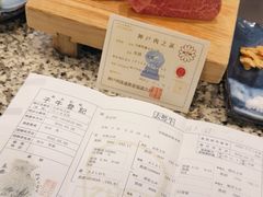 -神户牛排餐厅MOURIYA(总店)