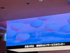 -海底捞(難波店)