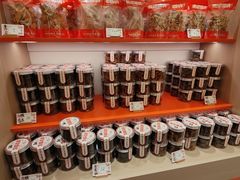 -戴记糖坊(西马路店)