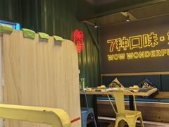 -蛙喔牛蛙(百联南方店)