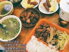 -陈记汤饭(水巷口店)