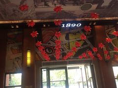 门面-广东道至正餐厅(区庄店)